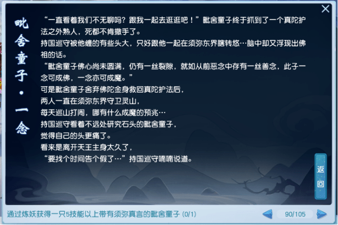 新澳门天天开彩资料大全，缓解释义与落实策略