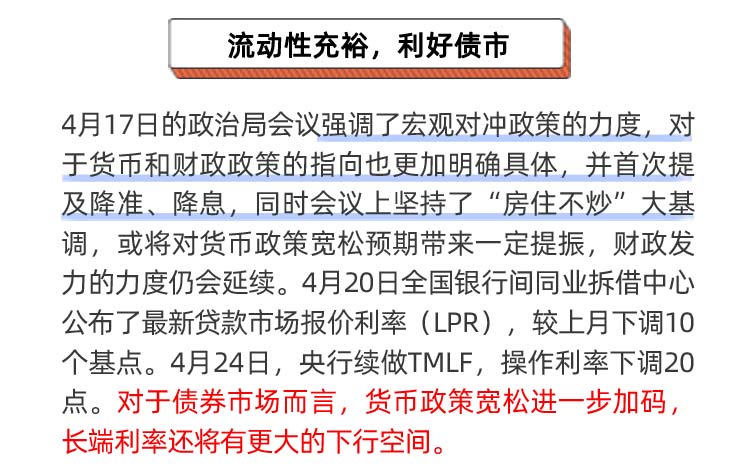 澳门六开奖结果商务释义解释与落实观察