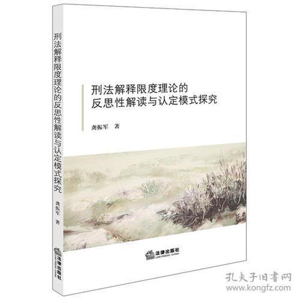 探索与理解，关于62449免费资料中特链实释义解释落实的深度解析