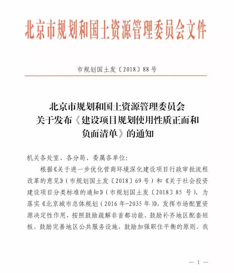 澳门正版免费资源在2025年的规划与落实，释义与解释