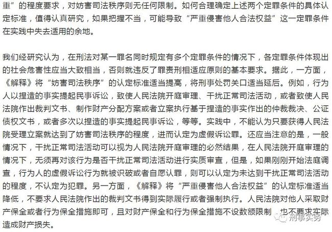 澳门最精准最准的龙门，释义、解释与落实