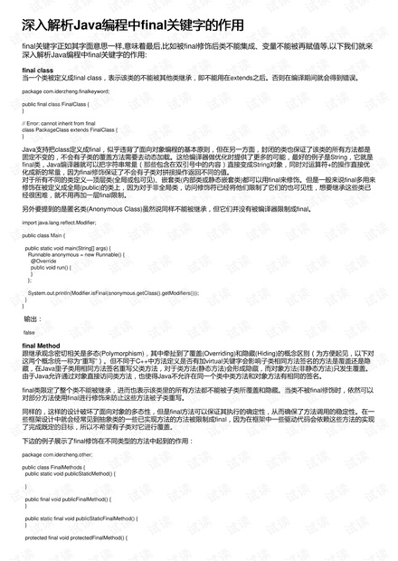 揭秘新奥特开奖记录，消息释义、解释与落实的历程（关键词，新奥特开奖记录、消息释义解释落实）