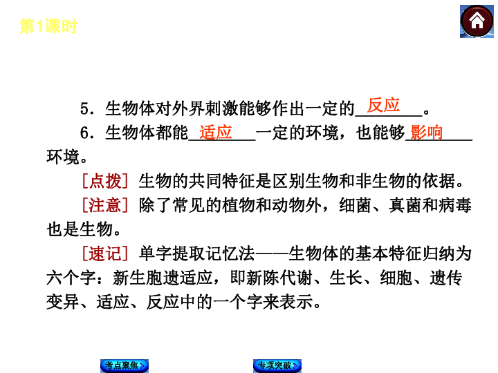 探索生命释义与落实图库资料的丰富内涵——600图库大全免费资料图