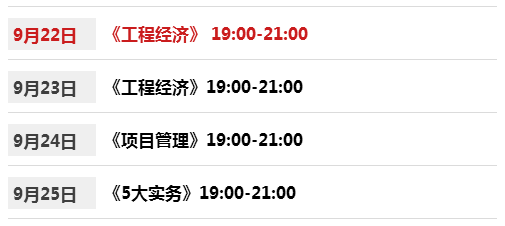 澳门六开奖结果2025开奖记录今晚直播视频与排行释义解释落实探讨