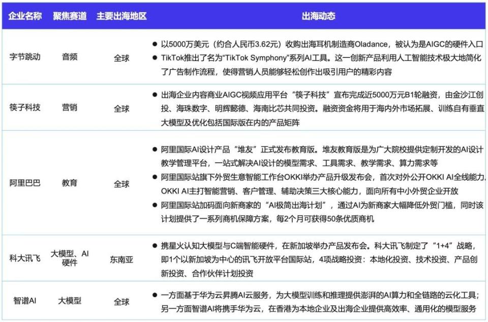 探究正版免费资料的未来，国产释义解释落实与新浪正版资料的价值