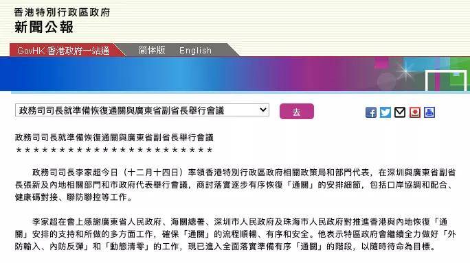 新澳门资料传真，理解、辨识与行动落实的关键路径