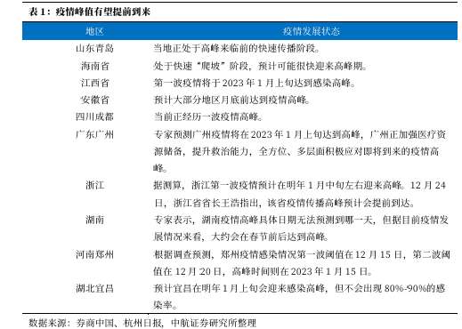 澳门答家婆一肖一马一中一特，坚定释义解释落实