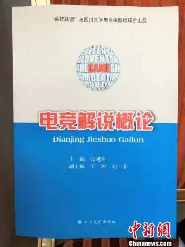 解析新澳门新奥天天开好彩大全第85期与在国内的释义解释落实