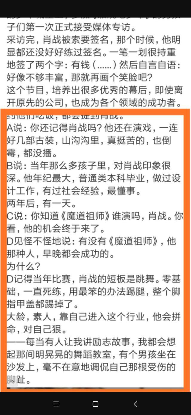 澳门一码一肖100准资料大全与机智释义解释落实深度解析