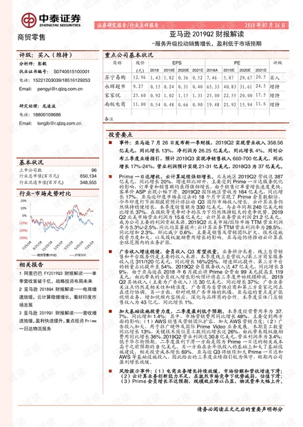 澳门天天免费精准大全与盈利释义解释落实