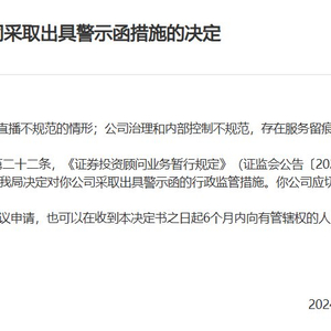 新澳2025今晚开奖资料四不像，完备释义解释与落实