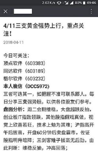 新澳门六2004开奖记录与荡涤释义的深入解析及其实践落实