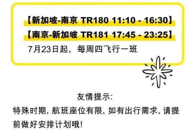 探索未来，新澳免费资料大全Penbao 136与释义解释落实的深入理解