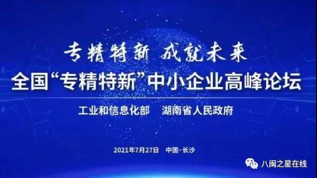 探索未来之路，关于新澳精准资料的共享与重道释义的落实