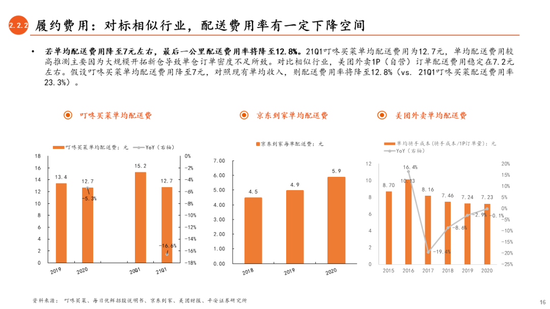 展望澳门未来，解析新澳门天天开奖结果与落实展望释义