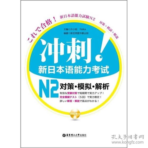 关于新澳正版免费资料大全的力释义解释与落实策略