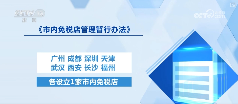 新澳天天彩免费资料2025老与变动释义解释落实的探讨