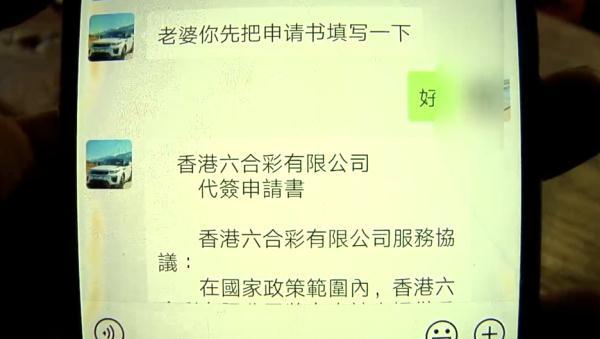 澳门六和彩资料查询与未来期数预测，从审核释义到实际落实的探讨