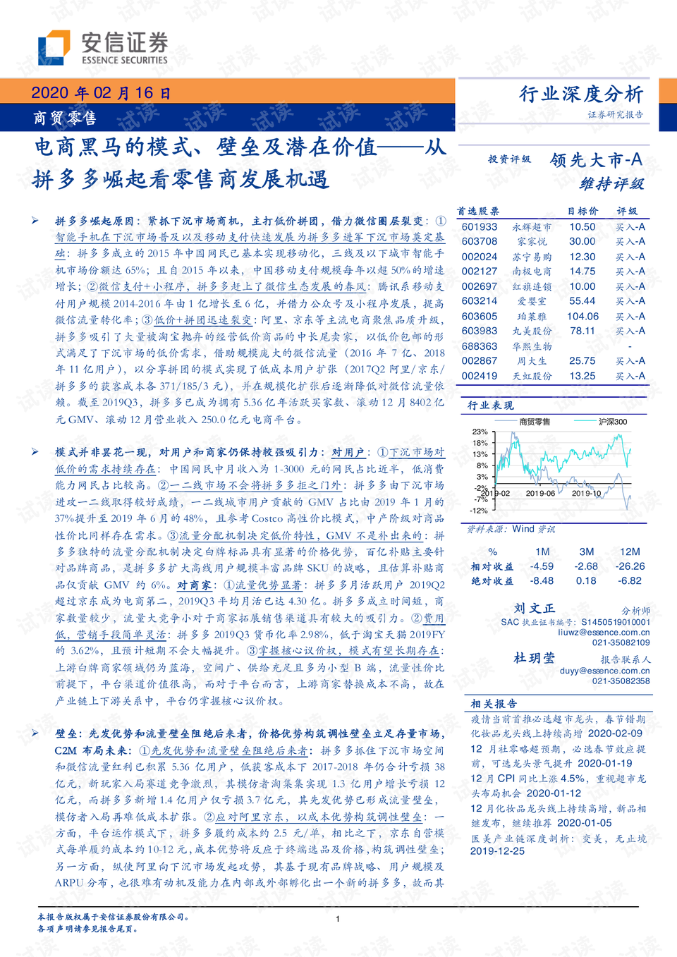 立体释义下的澳门特马开奖，从理论到实践的深度解读（以今晚开奖为例）