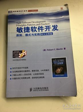 探索2025年正版管家婆最新版本，释义、解释与落实