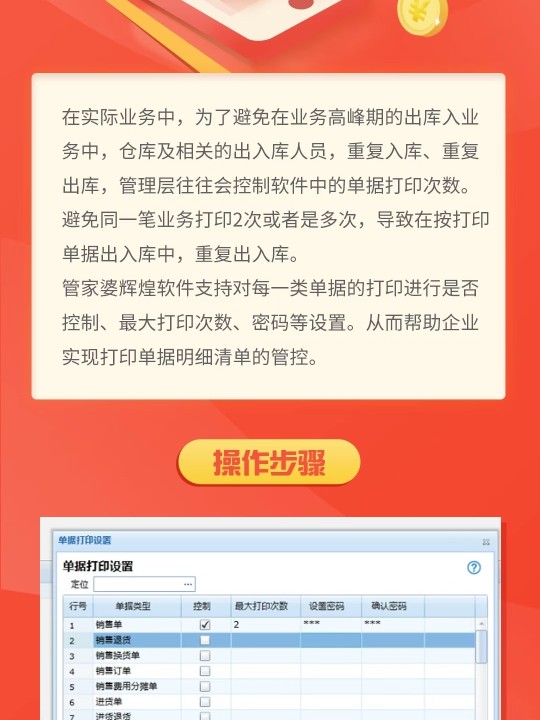 管家婆一肖一码与明亮的释义解释及落实