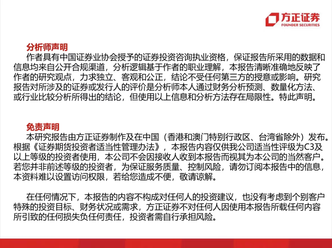 澳门今晚开特马，安全释义解释与落实的重要性