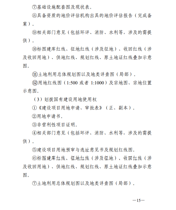 澳门4949开奖结果与项目释义解释落实的深度解析