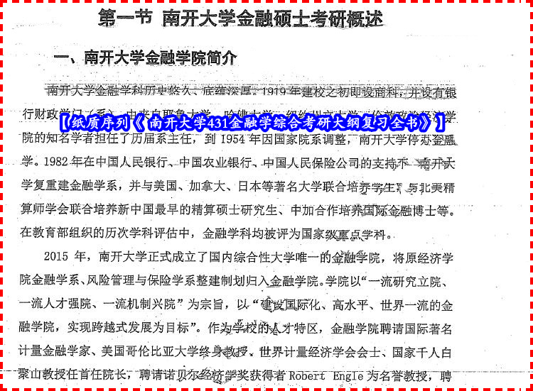 澳门开奖结果及开奖记录，2025年资料网站的综合解析与技巧释义