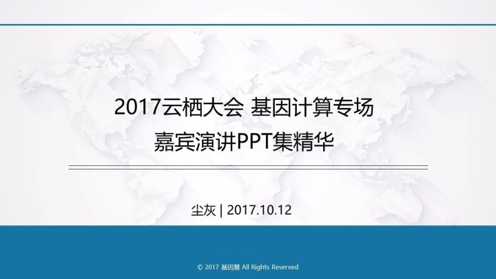 探索未来，关于新澳精准资料的共享与落实中肯释义的策略