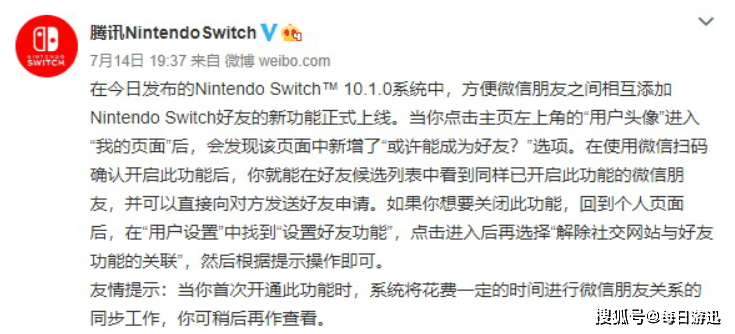 新澳天天开奖免费资料查询，以情释义，深入解读与落实