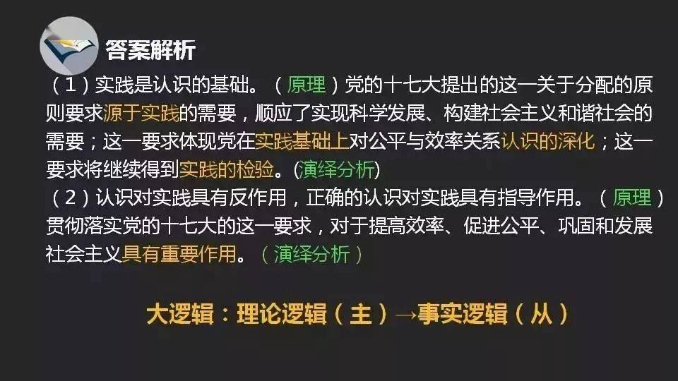 新澳精准资料免费提供，平稳释义、解释与落实的重要性