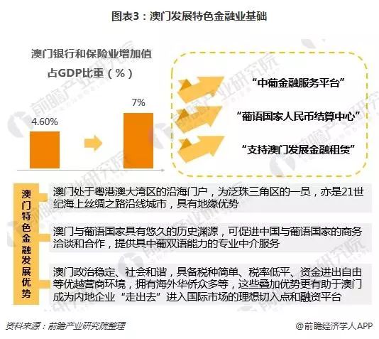 澳门今晚开特马，开奖结果的优势与灵巧释义的落实解析