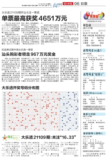 二四六天天彩246cn，质量的释义、解释与落实