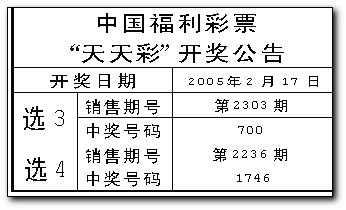 澳门天天彩期期精准单双波色，深入解析与实际应用