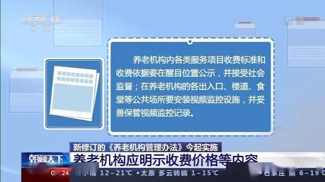 新澳门免费资料大全最新版本更新，机变释义与落实的探讨