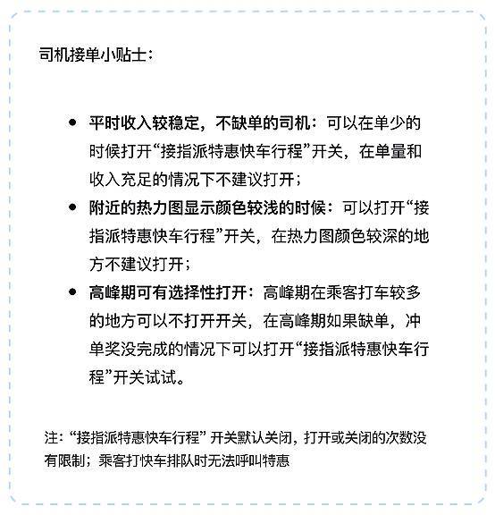 澳门今晚开特马四不像图，专断释义解释落实