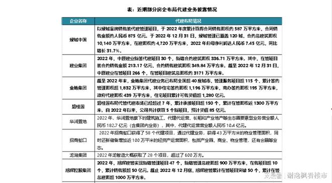 澳门开奖结果及其相关解读，揭秘开奖记录表与爆料释义的落实