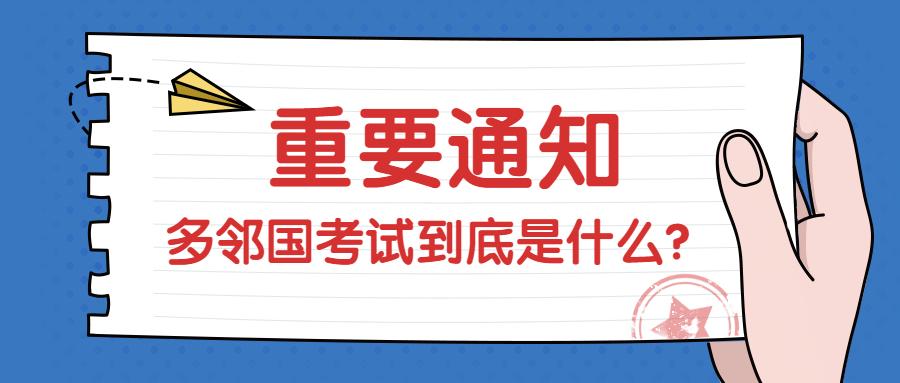 关于7777788888管家婆资料与部门释义解释落实的探讨