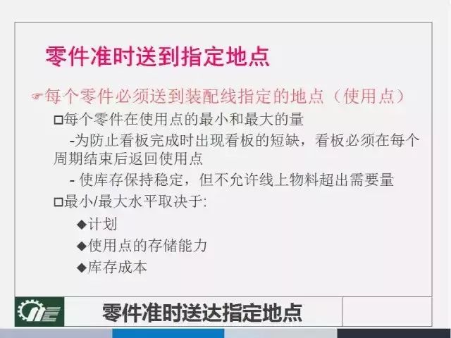 关于7777788888管家婆兔费与点石释义解释落实的探讨