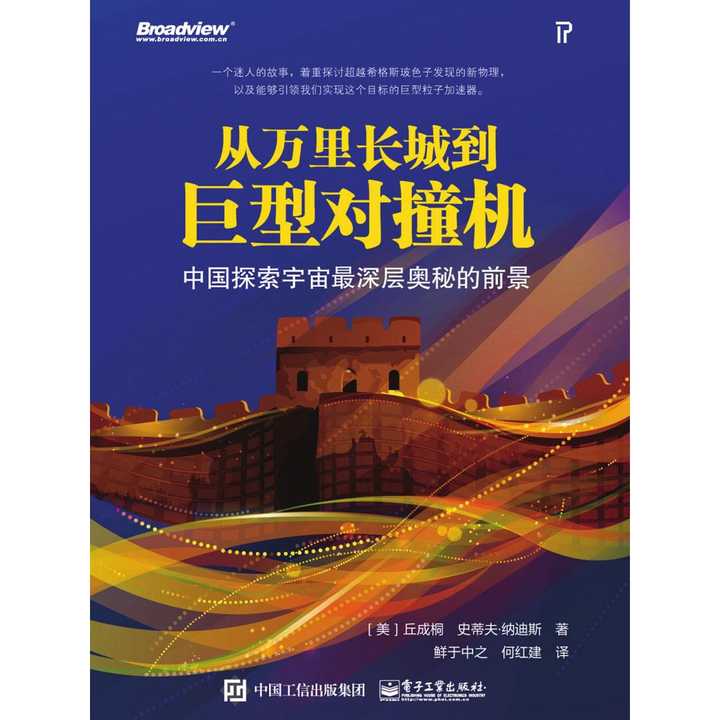 探索澳门今晚的开奖秘密与初心的力量