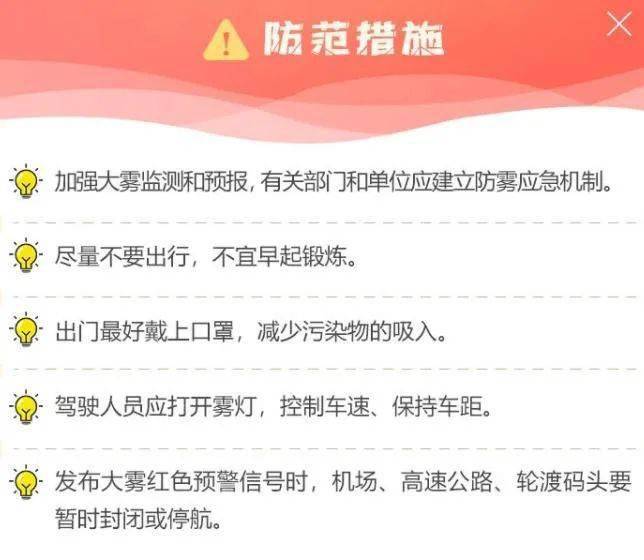 揭秘精准预测，7777888888管家婆精准一肖中的奥秘与词汇释义