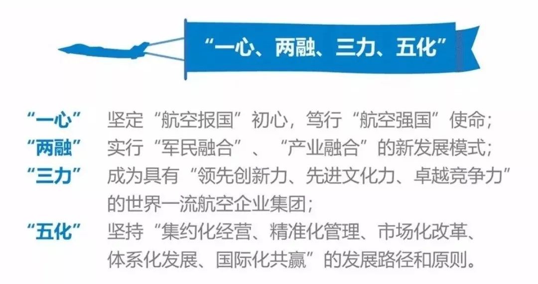 澳门最精准策略与龙门蚕，商策释义与实施的探讨