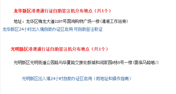 新澳门免费资料大全，历史记录、开马趋势与释义解释落实