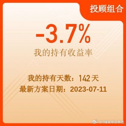 新奥天天免费资料单双中特，释义、引进、解释与落实