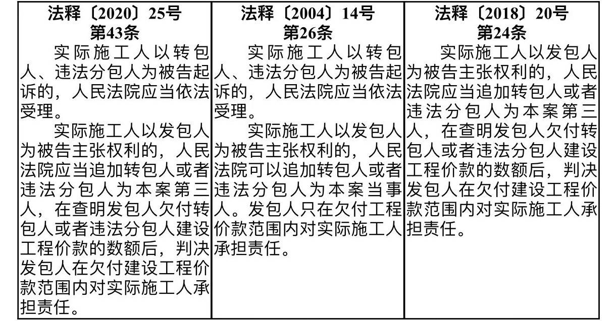 新澳门特免费资料大全火凤凰，处理释义解释落实的详尽解读