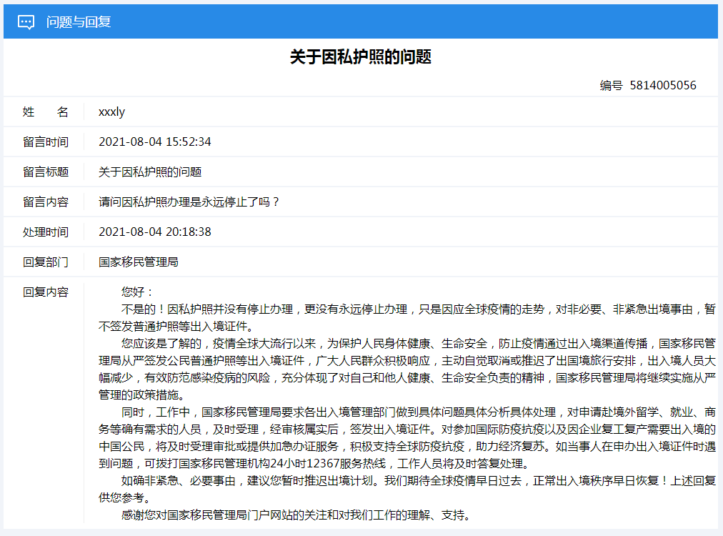 新澳天天开奖资料大全最新版，疑问释义与解释落实