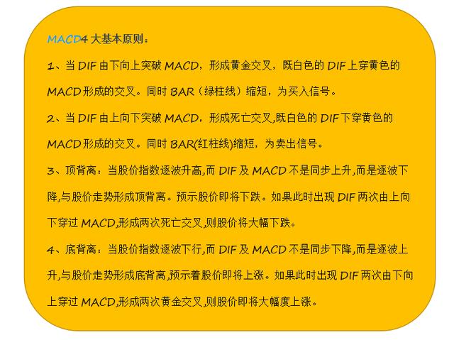 韧性释义解释落实，关于7777788888管家婆凤凰的深入解读