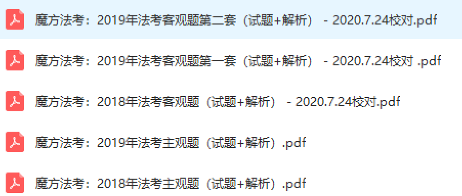 新澳门大众网官网开奖与分配释义解释落实的探讨