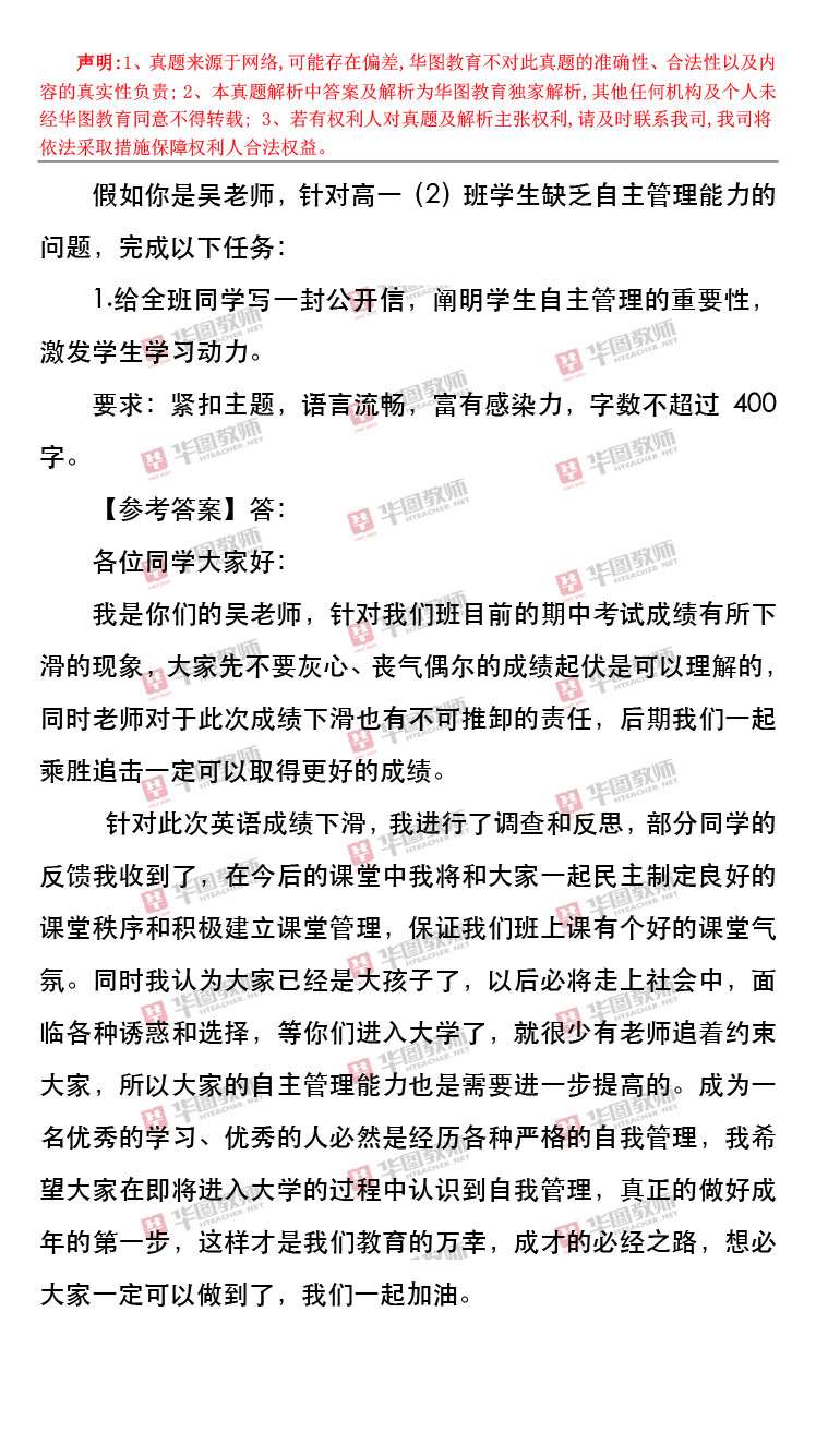 探索未来，关于2025全年资料免费大全一肖一特的深度解析与考核释义的落实策略